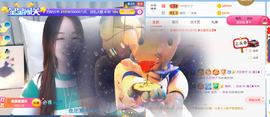 遇见❥暂休主播照片