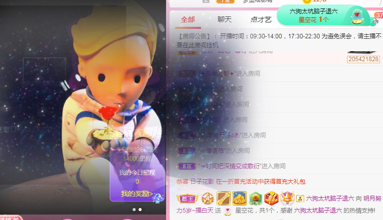 小明月℡的图片
