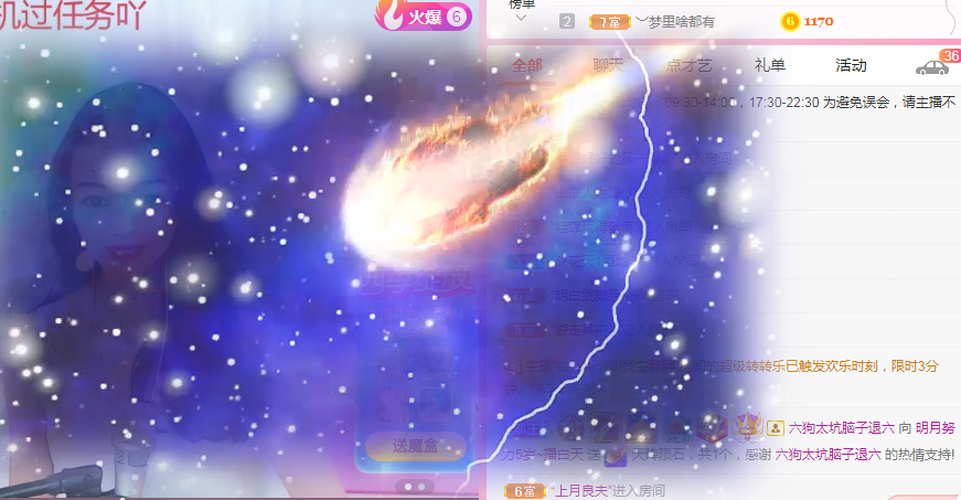 小明月℡的图片