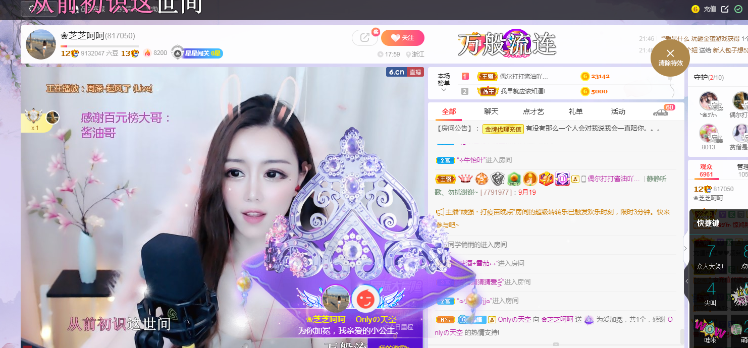 依芝の求心软的神！的图片