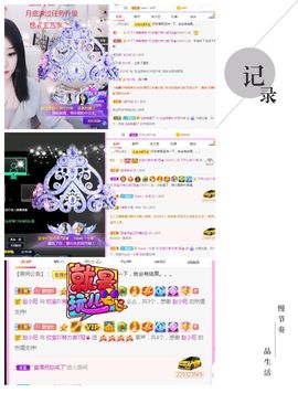 💙欣宝吖（暂休）主播照片