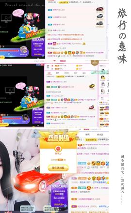 💙欣宝吖（暂休）主播照片