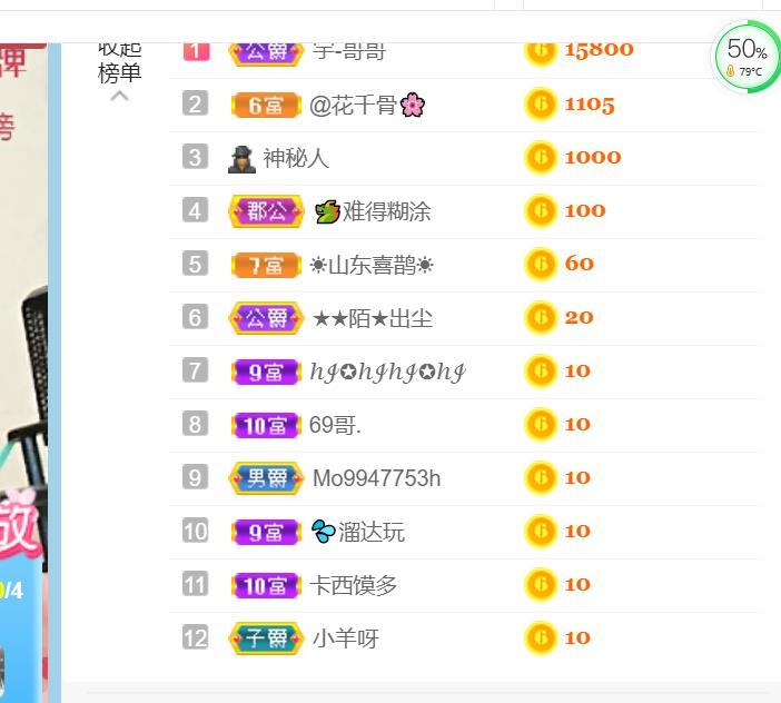 逐梦宝宝休息几天的图片