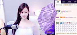 九公主99主播照片