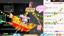 五木国名颖儿主播照片