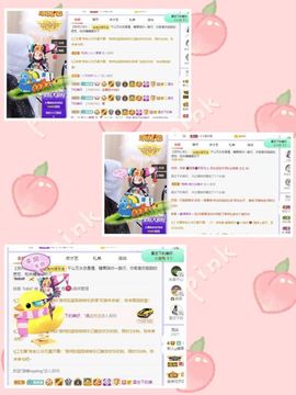 沁馨ღ求百元榜主播照片