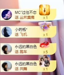 婷儿～求哥哥救救榜吧主播照片
