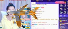 婷儿～求哥哥救救榜吧主播照片