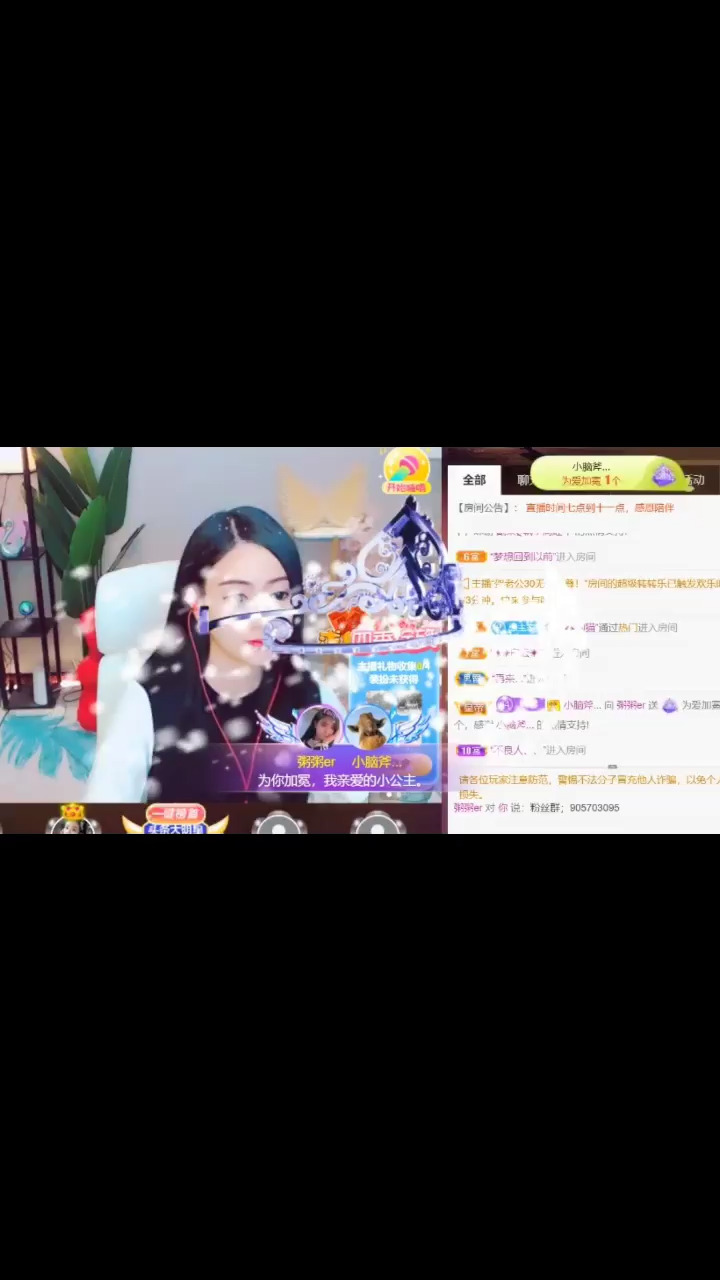 /飞吻么么哒