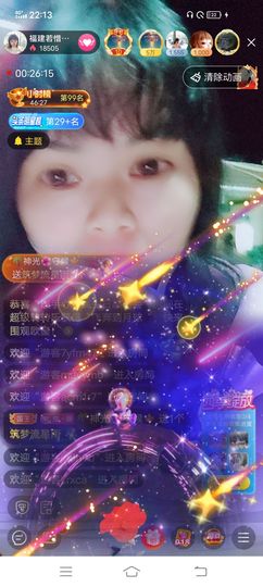 ……若主播照片