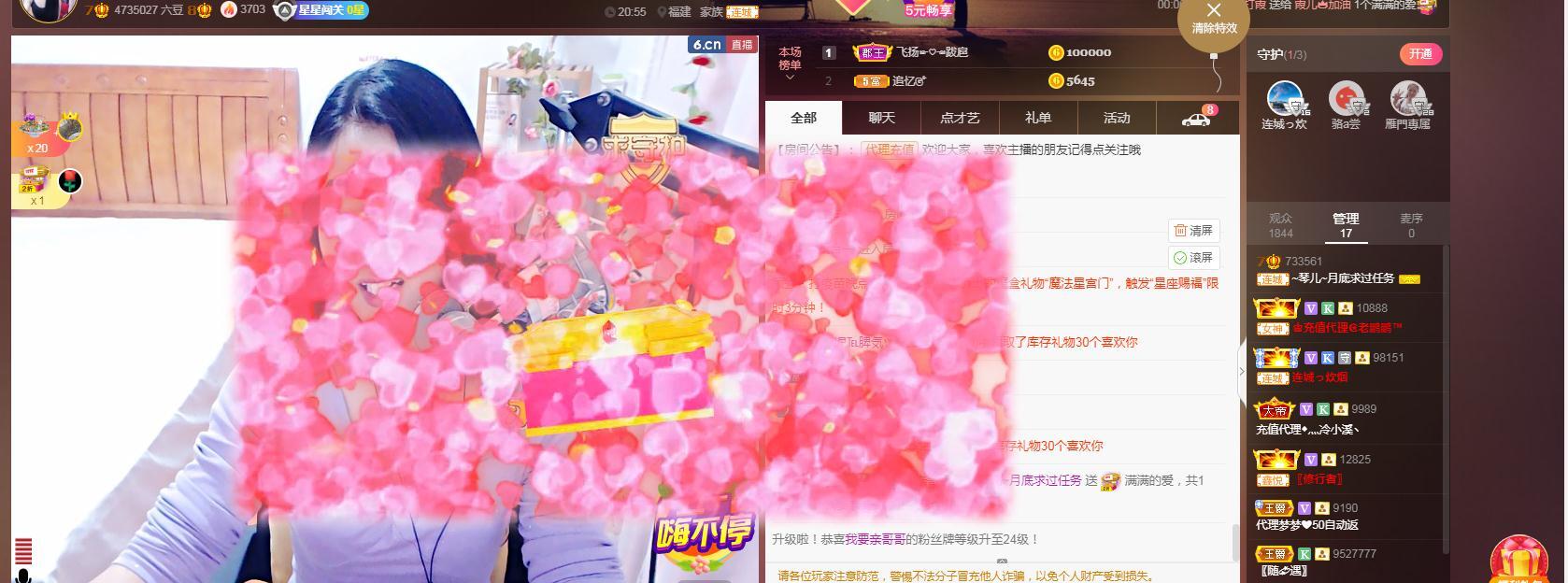 🎶琴儿🎶涅槃重生的图片