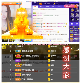 一起走吧123主播照片