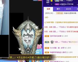 恋歌爱唱歌主播照片