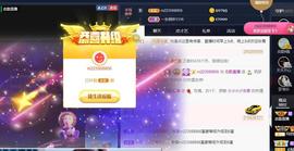 恋歌爱唱歌主播照片