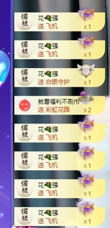 XM小冰冰乄休主播照片