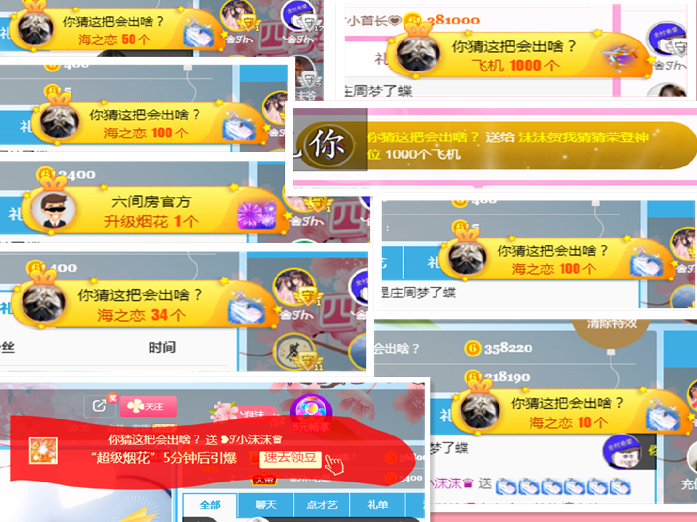 ❥ℐ小沫沫♛的图片