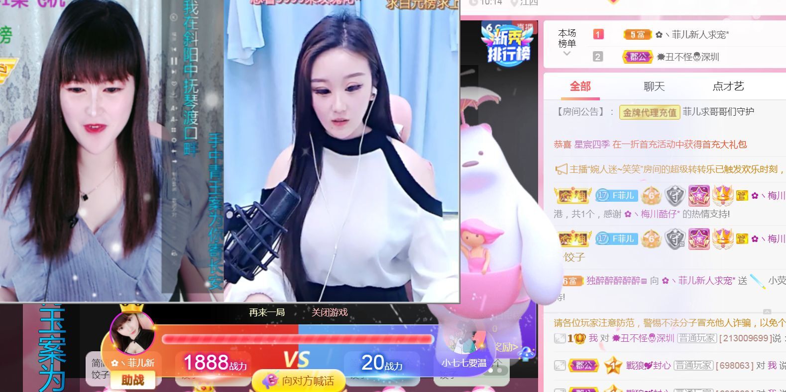 菲儿♥好运来🌈的图片
