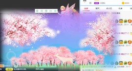 蓝小莓小朋友主播照片