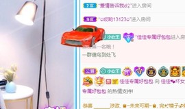 蓝小莓小朋友主播照片