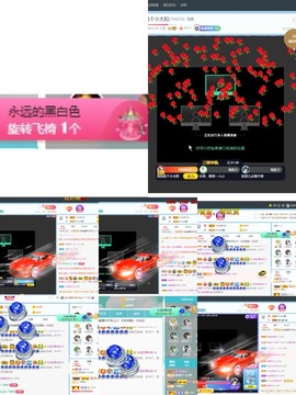退网了，谢谢大家关心主播照片
