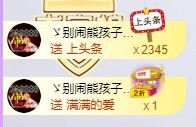小玲宝🧸不连麦的图片