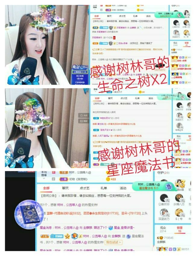 金麒麟🎤好运连连的图片