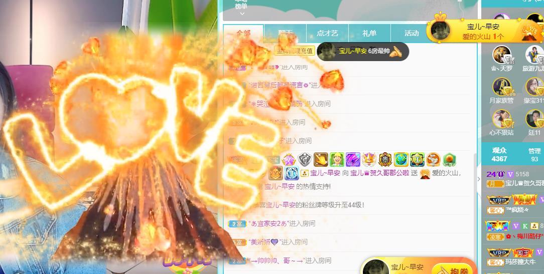 宝儿♚贺淡忘帝尊啦的图片