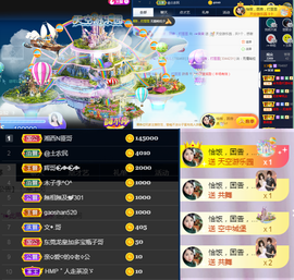 ╭☞呆呆主播照片