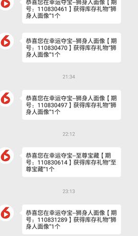 请叫我酱油✔主播照片