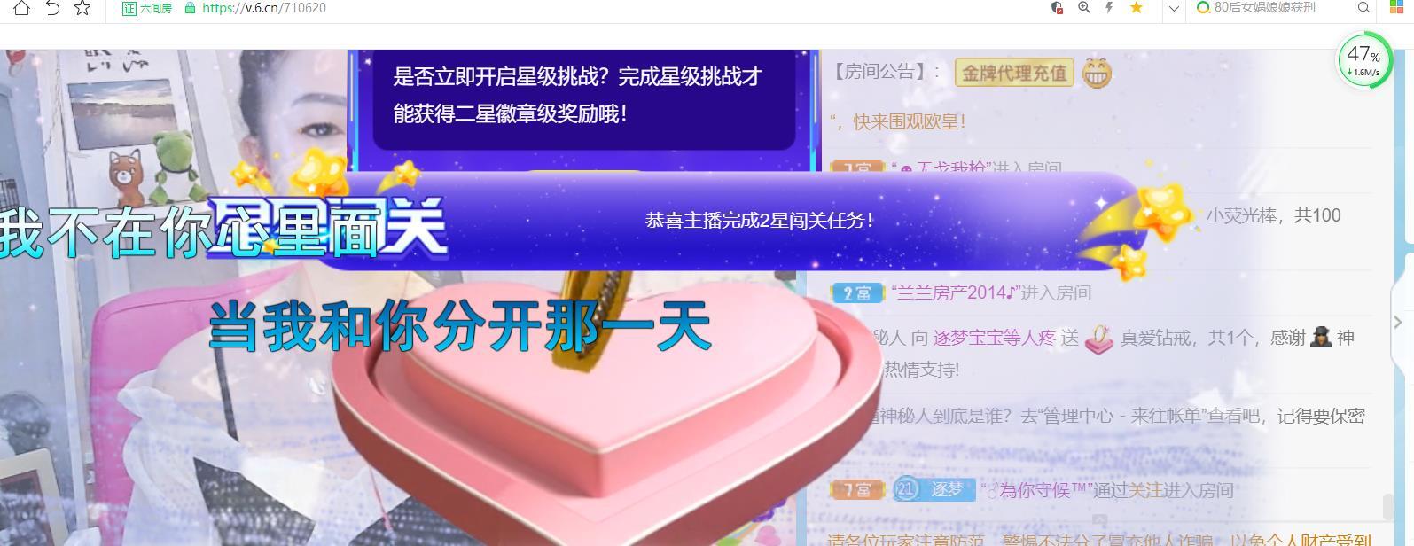 逐梦宝宝休息几天的图片