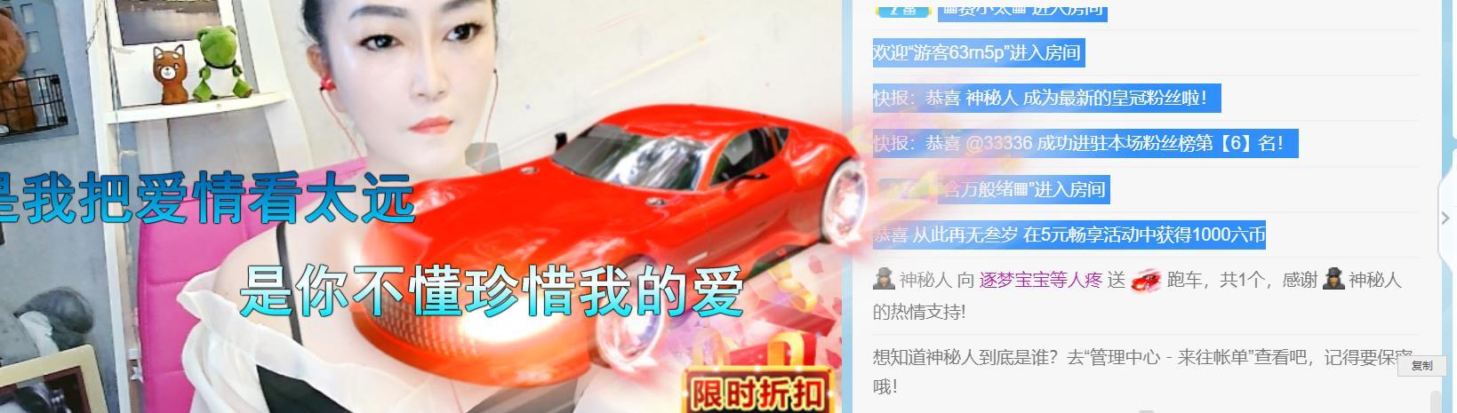 逐梦宝宝休息几天的图片