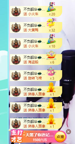 萍.萍lp主播照片