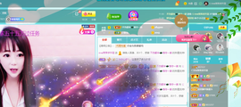 萍.萍lp主播照片