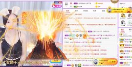 如嫣休休休主播照片