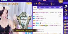如嫣休休休主播照片