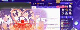 如嫣休休休主播照片