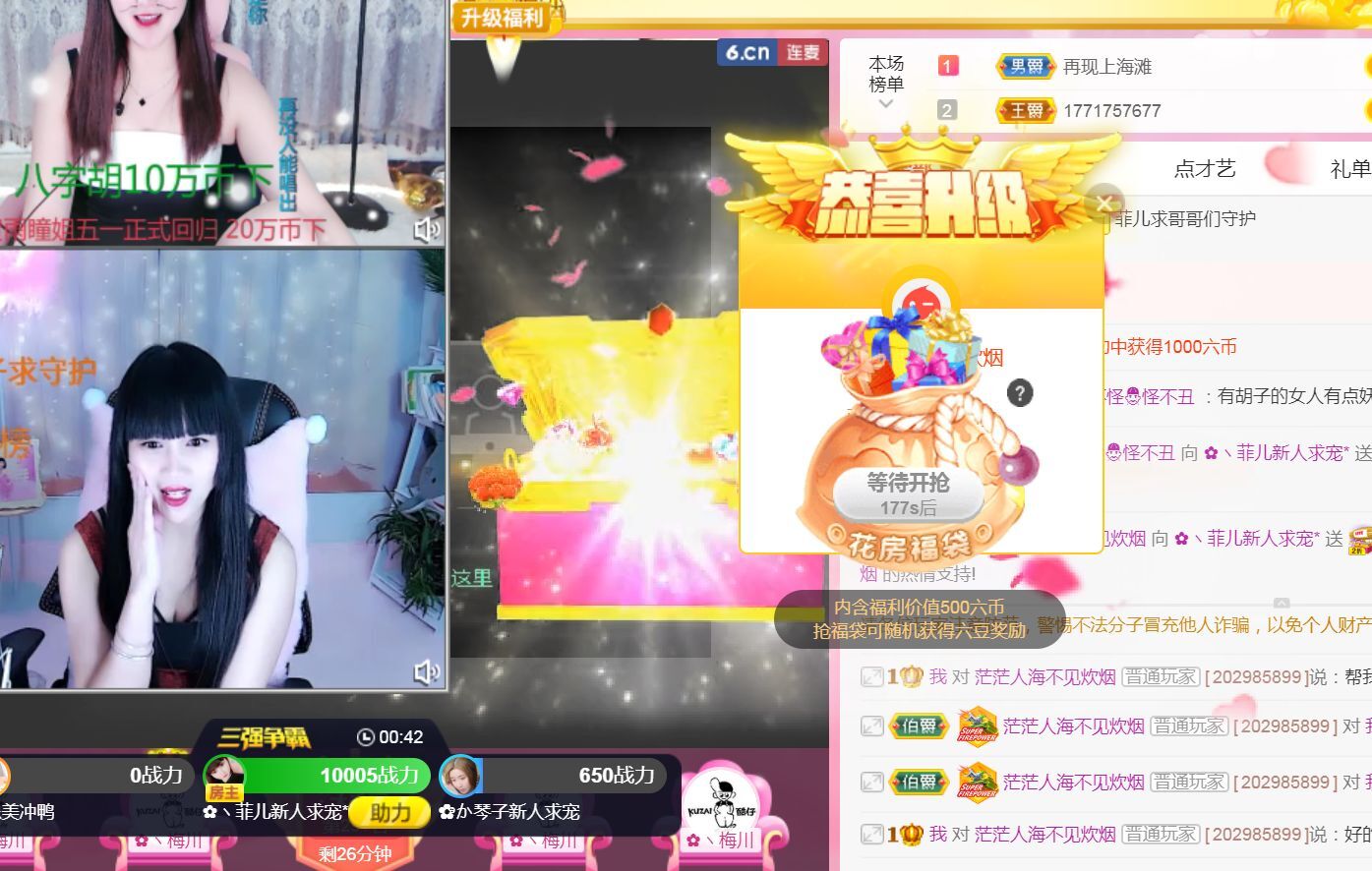 菲儿♥好运来🌈的图片