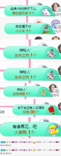 夏至🌸主播照片