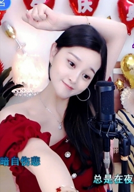 放秋假主播照片