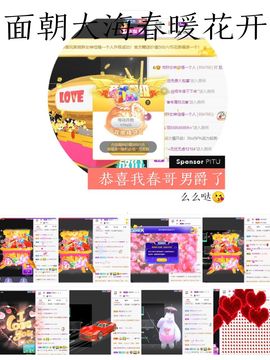 🥬微胖女神🥬佳煊主播照片