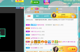 休，，，，，，主播照片