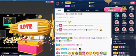 白休息中主播照片