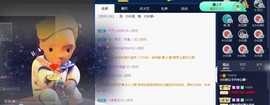 白休息中主播照片