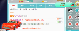 白休息中主播照片