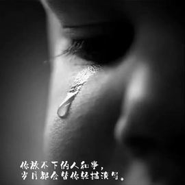 დ释怀დ主播照片