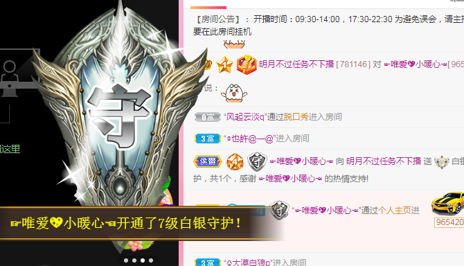 小明月℡的图片
