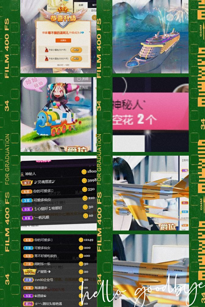 退堂鼓老艺术家：温妮的主播照片