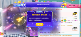遇见❥暂休主播照片