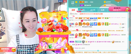 遇见❥暂休主播照片