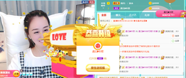 遇见❥暂休主播照片